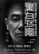 欧美群性